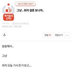 ???: <b>최자</b>가 설리 죽인거야