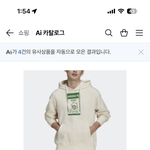 [댓글부탁해] 교복치마 <b>위에</b> 후드티