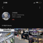 <b>헌팅</b>강의로 수강생 모아서 돈 버는 유튜버 앎?
