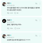 [군대] 근데 이거 뭔소리임