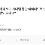 [TXT] 근데 진심 <b>사</b><b>첵</b> 끝나고 뭐하냐