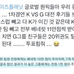 엥 이번에 거의 한국 애들만 데뷔 할듯