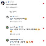 [군대] 헐 석지니 어제 호비랑 <b>통화</b> 했나봐
