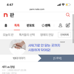 일년전의나