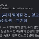 난 미혼인데 여자들 애 안낳는 이유 ㅈㄴ 이해감