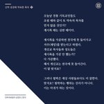 신약 성경에 <b>약속</b>한 목자는 누구일까요?