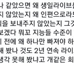 [군머] 군머련들아 니네 억까로 <b>작작</b> 좀 까❗️