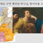 구절강해1(막7 31 37 유튜브 교회 #활공교회, 설교원본-BAND:...