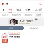 [TXT] ㅅㄷ)우리 악플 고소 잘함?