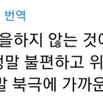 [군대] 이거 개웃김ㅋㅋㅋㅋㅋㅋ