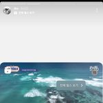 인스스 릴스 하나 올렸을 뷔 뿐인데 조회수 미쳐버림