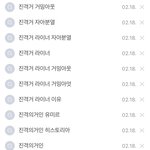 진격거보고 <b>네이버</b>에 찾아본거 보셈ㅋㅋㅋ