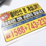 [댓글부탁해] <b>야야</b> 재수하는 애들 많아??