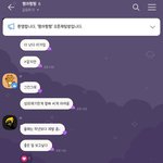 [군머] 멤버까던 팬톡에서 그만놀고 나가뒤지세요