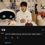 [군대] 아앀ㅋㅋㅋㅋㅋㅋㅋㅋㅋㅋㅋㅋㅋㅋㅋㅋㅋㅋ