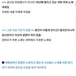 장<b>하오</b> 저거 내가 정리해줌