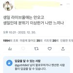 [군<b>머</b>] 그래서 발작했구나...