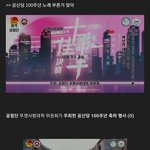 아 장하오가 개사한거 아니라서 상관 없구<b>낭</b>