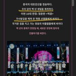 장<b>하오</b> 팬들 조선족 맞네