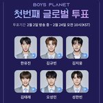 [드루와] <b>보</b><b>플</b> <b>데뷔</b><b>조</b> ㅇㄸ