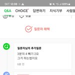 몰라서 지식인에 <b>질문</b>했지;: