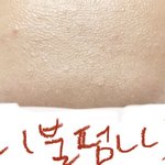 [드루와] 이니스프리 이거 ㅈㄴ좋아 진짜