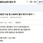 [군머] 정국이 갤발 글 아무도 어그로 안 끄는거
