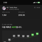 스테이씨 애<b>깅이들</b> 오른다 ..올라..올라가자..