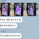 보플 <b>박현빈</b> 개웃김ㅋㅌㅋ