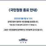 [댓글부탁해] 사람들이 없어<b>진지도</b> 모르는 것