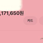 [댓글부탁해] 04년생 남잔데 인생 망해써 <b>전재산</b> 인증