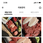 [이것좀봐줘] 제가 <b>진상</b>인가요?