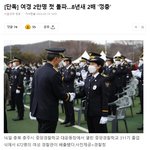 요즘 <b>치안</b>이 안좋아진 이유