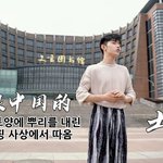 판 언제부터 <b>공산당</b> 빨아줌?