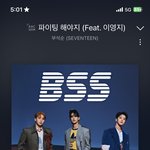 [세븐틴] 와 음방 <b>올킬</b>