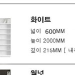 만화<b>책장</b> 추반좀