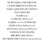 [군대] 햐 진짜 <b>가사</b> 죽인다