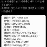 <b>NCT</b>구조도(?) 정리해줄사람..??