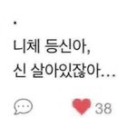 [NCT드림] 지금 드림보는 내 <b>상태</b> 이거임
