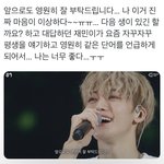 [NCT드림] 다음 <b>생이</b> 있긴 할까요? 라고 대답하던 재민이가