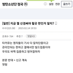 나만 ㅈㄱ ㅇㅇㅂ 찐일것 같냐...