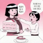 [댓글부탁해] <b>오티</b> 꼭 가야됨? 하 도와줘ㅜㅜ