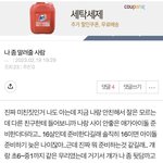 [드루와] 이런 애들 진짜 소름이다
