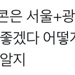 [NCT드림] <b>추진</b>하세요