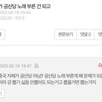 엔터에 <b>누</b>가 중국 알바 풀음?