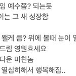 [NCT드림] 나 메모장에 후기 실시간으로 적엇는데
