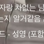 남녀갈등 좋대는거같음