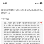 [드루와] ㅋㅋㅋㅋㅅㅂ 판에서 <b>흑역사</b> 발견함..