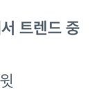 [NCT드림] 다들 <b>감동</b>받음ㅋㅋㅋ