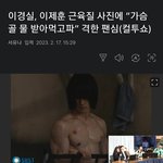 라디오에서 나온 발언인데 이거 성희롱 미친거아니냐